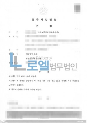 판결문 이미지