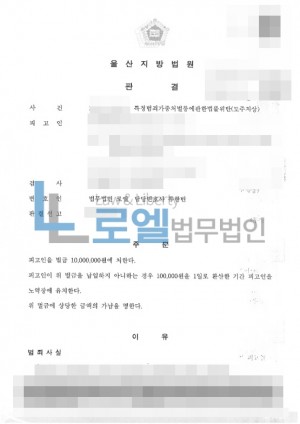 판결문 이미지