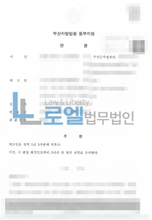 판결문 이미지