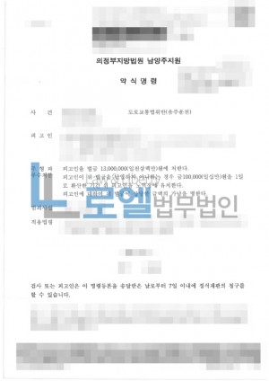 판결문 이미지