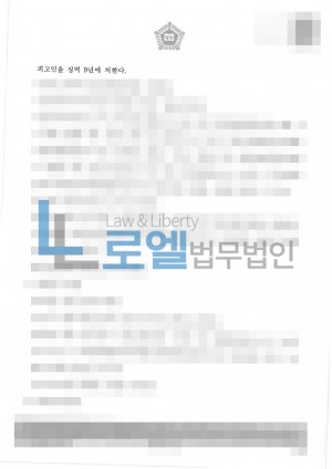 판결문 이미지