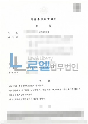 판결문 이미지