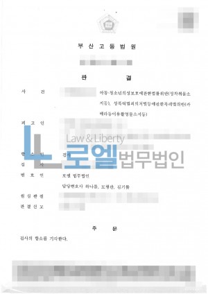 판결문 이미지
