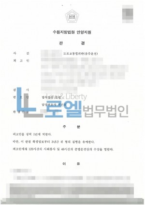 판결문 이미지