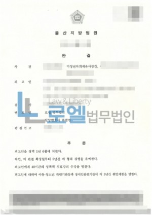 판결문 이미지