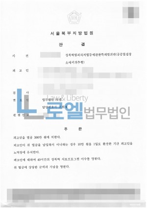 판결문 이미지