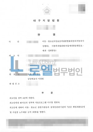 판결문 이미지