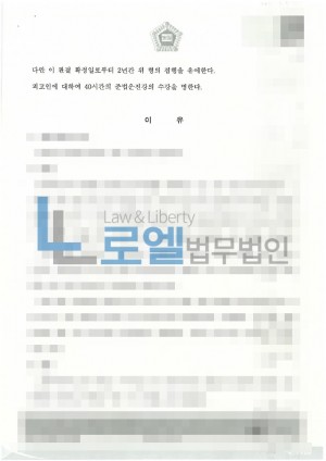 판결문 이미지