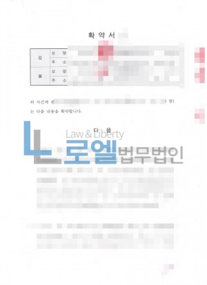 판결문 이미지