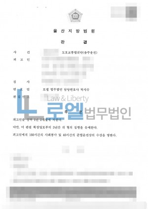 판결문 이미지