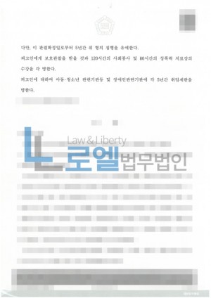 판결문 이미지