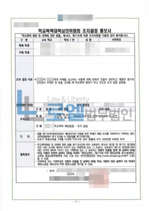 판결문 이미지