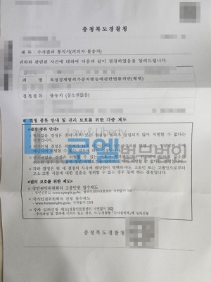 판결문 이미지
