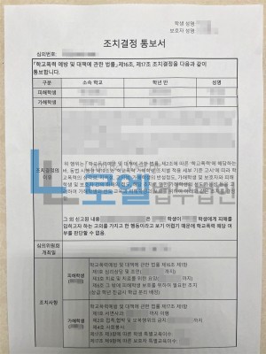 판결문 이미지