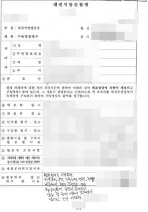 판결문 이미지