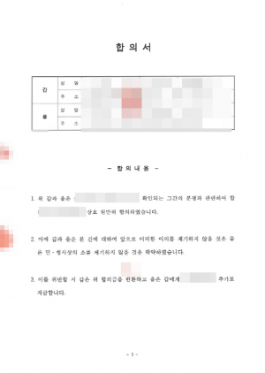 판결문 이미지