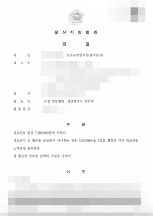 판결문 이미지