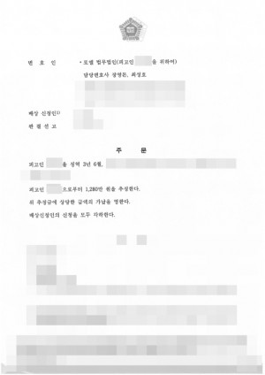 판결문 이미지