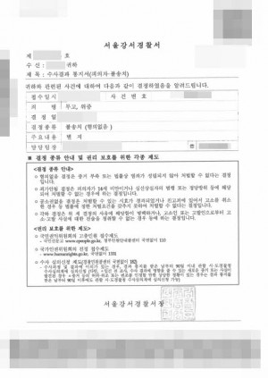 판결문 이미지